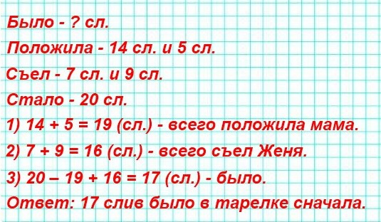  5    227.       7 ,    .       14 .       9 .        5 ,     20 .      ?