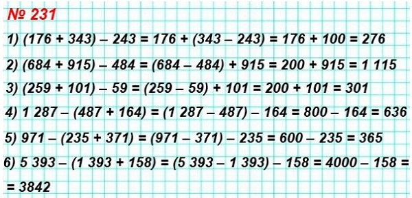  5   231.   ,    :