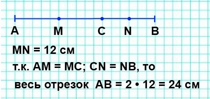 5   238.   AB   .         12 .    ?