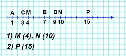  5   239.          (1),  (7),  (3), D (9).