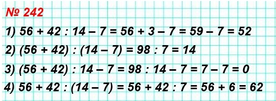  5   242.   : 1) 56 + 42 : 14 - 7 =