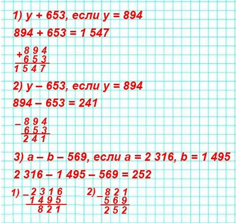  5   244.   : 1)  + 653