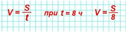  5   247.  8    5 .     ?