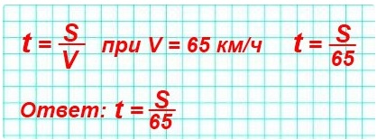  5   248.   s    65 /.      ?