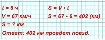  5   249.     ,     6 ,    67 /.