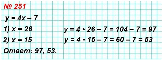  5   251.       = 4x  7, : 1)  = 26; 2)  = 15
