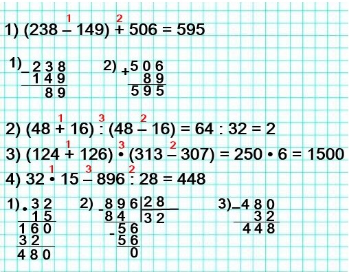  5   254.       