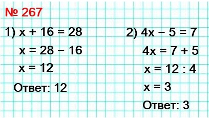  5   267.    3, 12, 14   