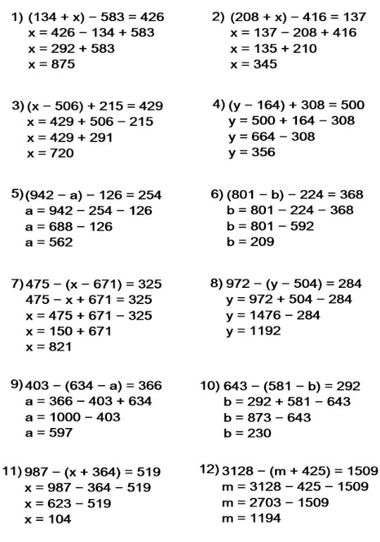  5   271.  : 1) (134 + ) - 583 = 426
