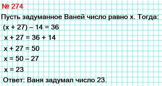 5    274.     .   .      27      14,    36.    ?
