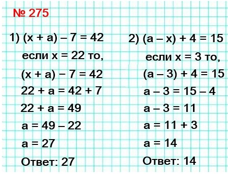  5   275.      ,   