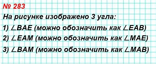  5   283.   ,    75.