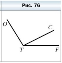  5   284  76