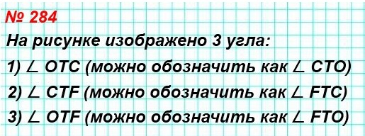   5   284.   ,    76.