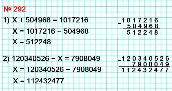  5   292.  :  + 504968 = 1017216, 120340526 -  = 7908049