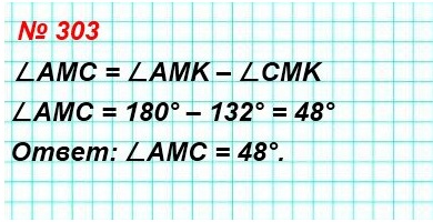  5   303    .