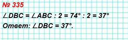  5      DBC.