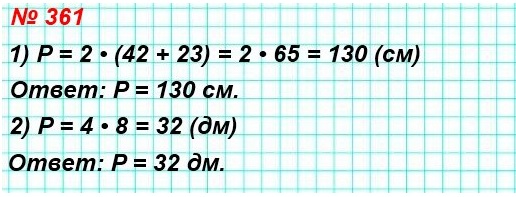  5   361  