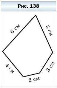  5   370  138