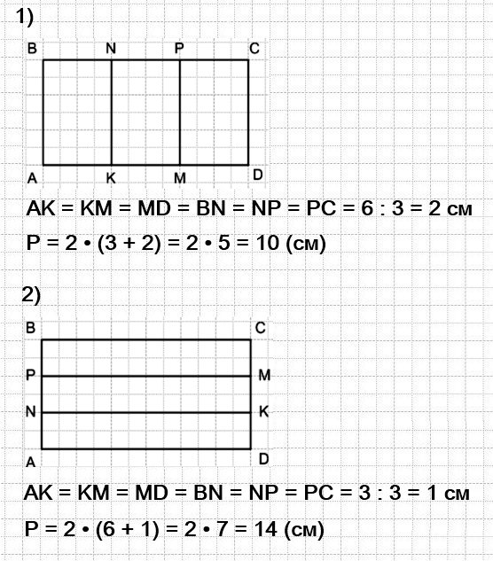  5   372.  ,     3   6 .      .      .    ?