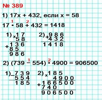  5   389.   : 1) 17 + 432,   = 58