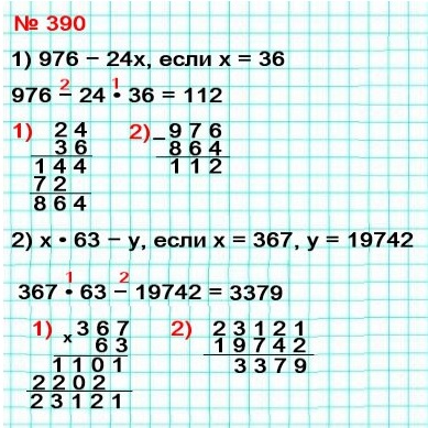  5   390.   : 1) 976 - 24,   = 36