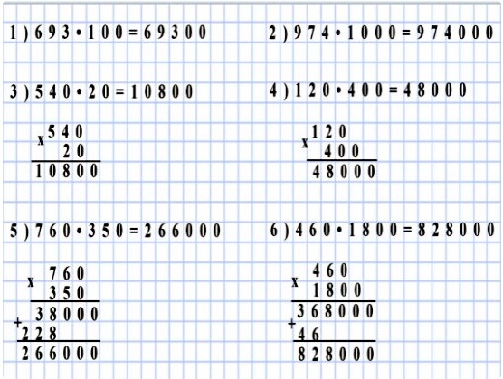  5   391.  : 1) 693 * 100, 2) 974 * 1000