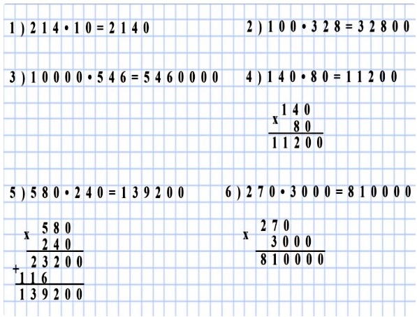 5   392.  : 1) 214 * 10, 2) 100 * 328