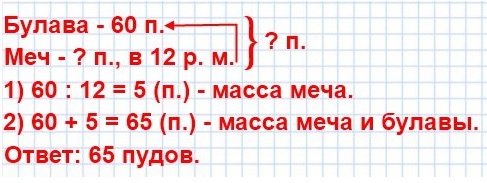  5   39.      60 ,      12  .        ?
