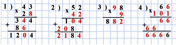  5   410.     ,     : 1) 43 * 2* = 3*4