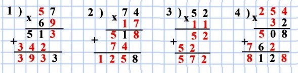  5   411.     ,      : 1) *7 * 6* 2) 74 * **