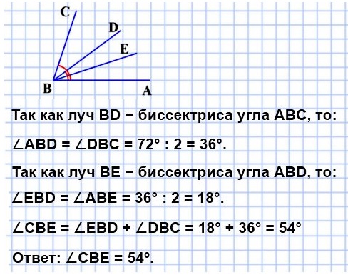  5   416.  ABC  72,  BD    ABC,  BE    ABD.    CBE.