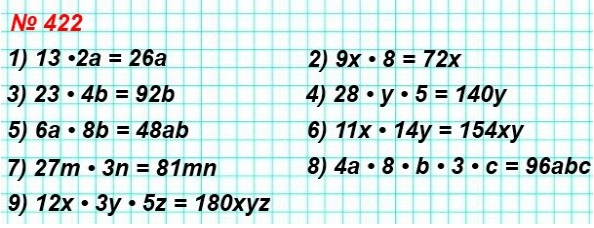  5   422.  : 1) 13 * 2 = 26