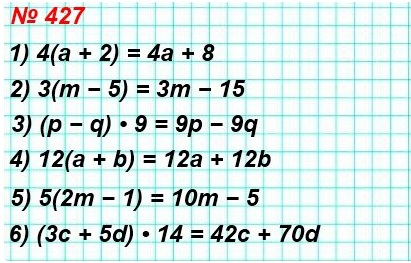  5   427.  : 1) 4( + 2) = 4 + 8