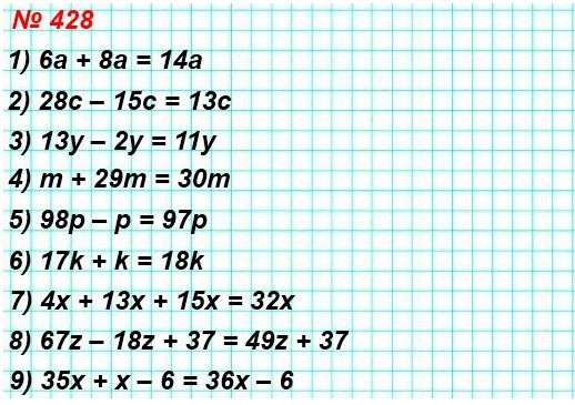  5   428.  : 1) 6 + 8 = 14