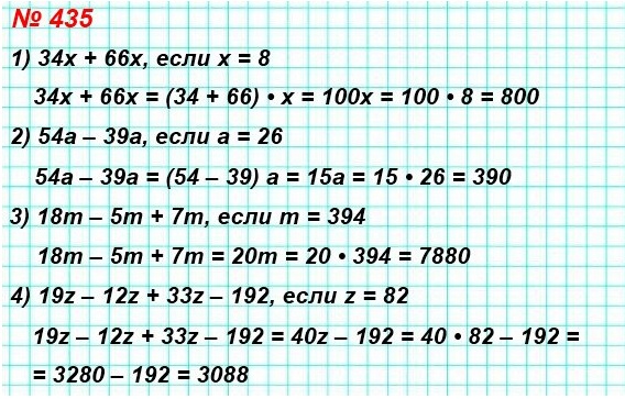  5   435.      :