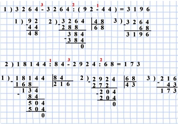  5   456.   : 1) 3264 - 3264 : (92 - 44)