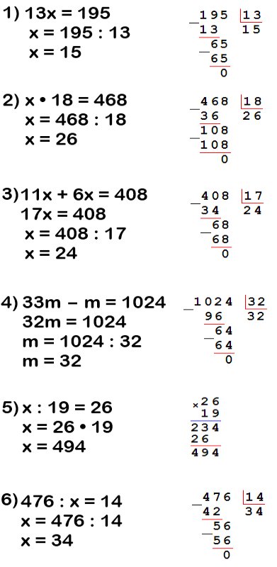  5   457.  : 1) 13 = 195, 2)  * 18 = 468, 3) 11 + 6 = 408