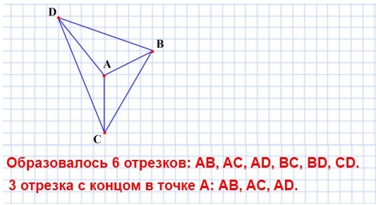  5   46.     , , , D     .   ?        A?