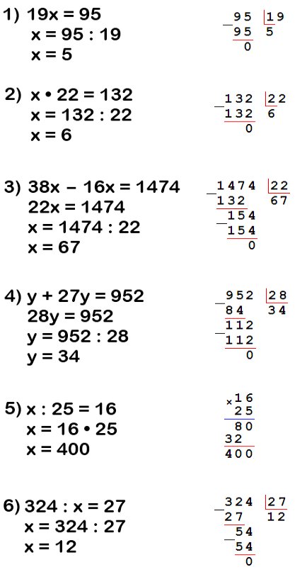  5   458.  : 1) 19 = 95, 2)  * 22 = 132, 3) 38 - 16 = 1474