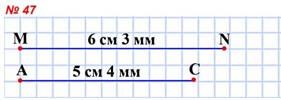  5   47.   MN   ,  MN = 6  3 ,  = 5  4 .