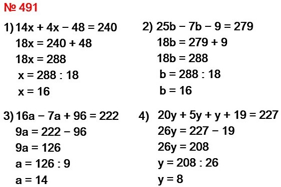  5   491.  : 1) 14 + 4 - 48 = 240