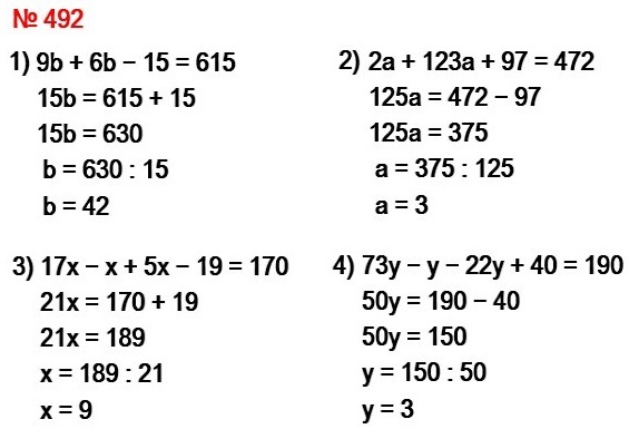  5   492.  : 1) 9b + 6b - 15 = 615 2) 2a + 123a + 97 = 472