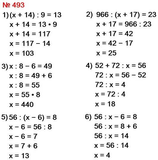  5   493.  : 1) ( + 14) : 9 = 13 2) 966 : ( + 17) = 23