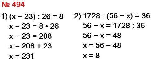 5   494.  : 1) ( - 23) : 26 = 8 2) 1728 : (56 - ) = 36