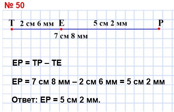  5   50.   ,    7  8 .      ,   = 2  6 .    ?