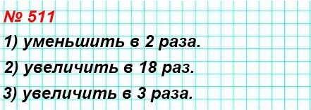  5   511.    3 .    ,  :