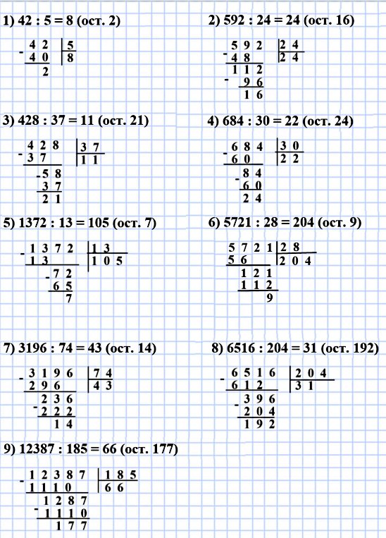  5   521.    : 1) 42 : 5,  2) 592 : 24, 3) 428 : 37, 4) 684 : 30