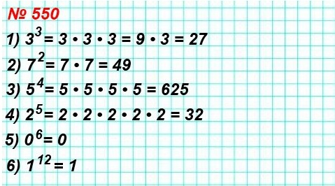  5   550.   :
