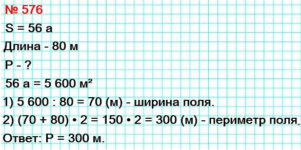  5   576.      56 ,    80 .   .
